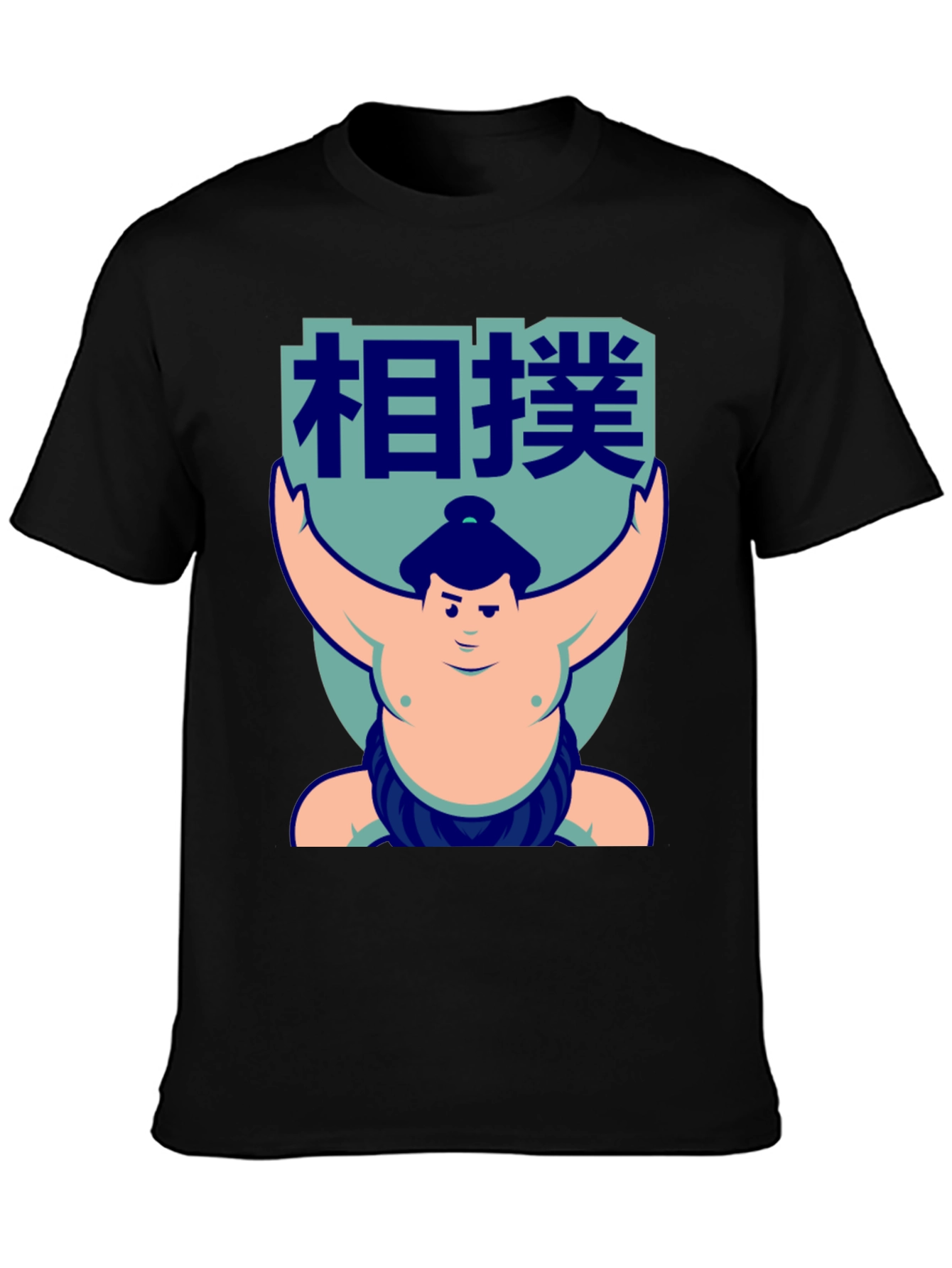 Sumo Wrestler Graphic T-Shirt