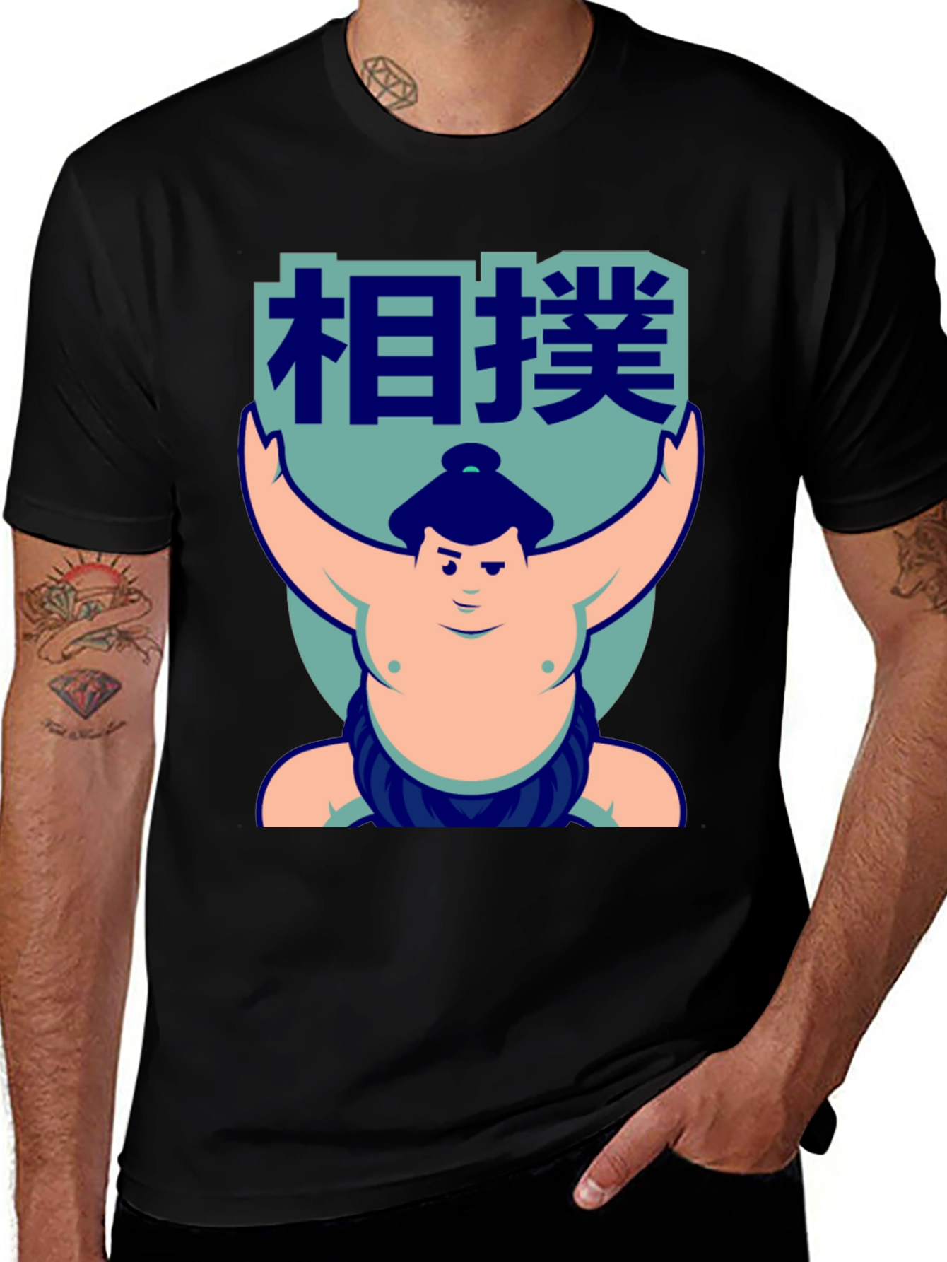 Sumo Wrestler Graphic T-Shirt