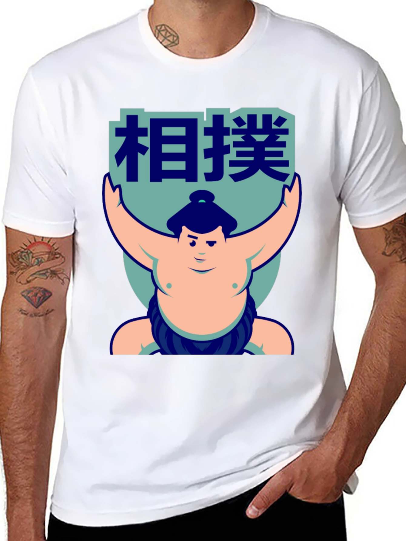 Sumo Wrestler Graphic T-Shirt