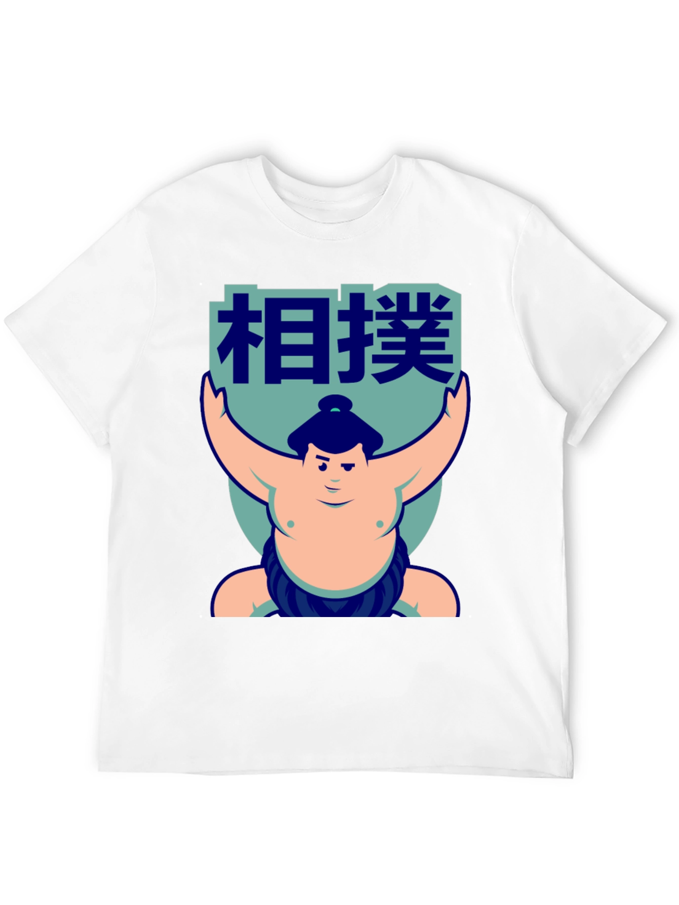 Sumo Wrestler Graphic T-Shirt