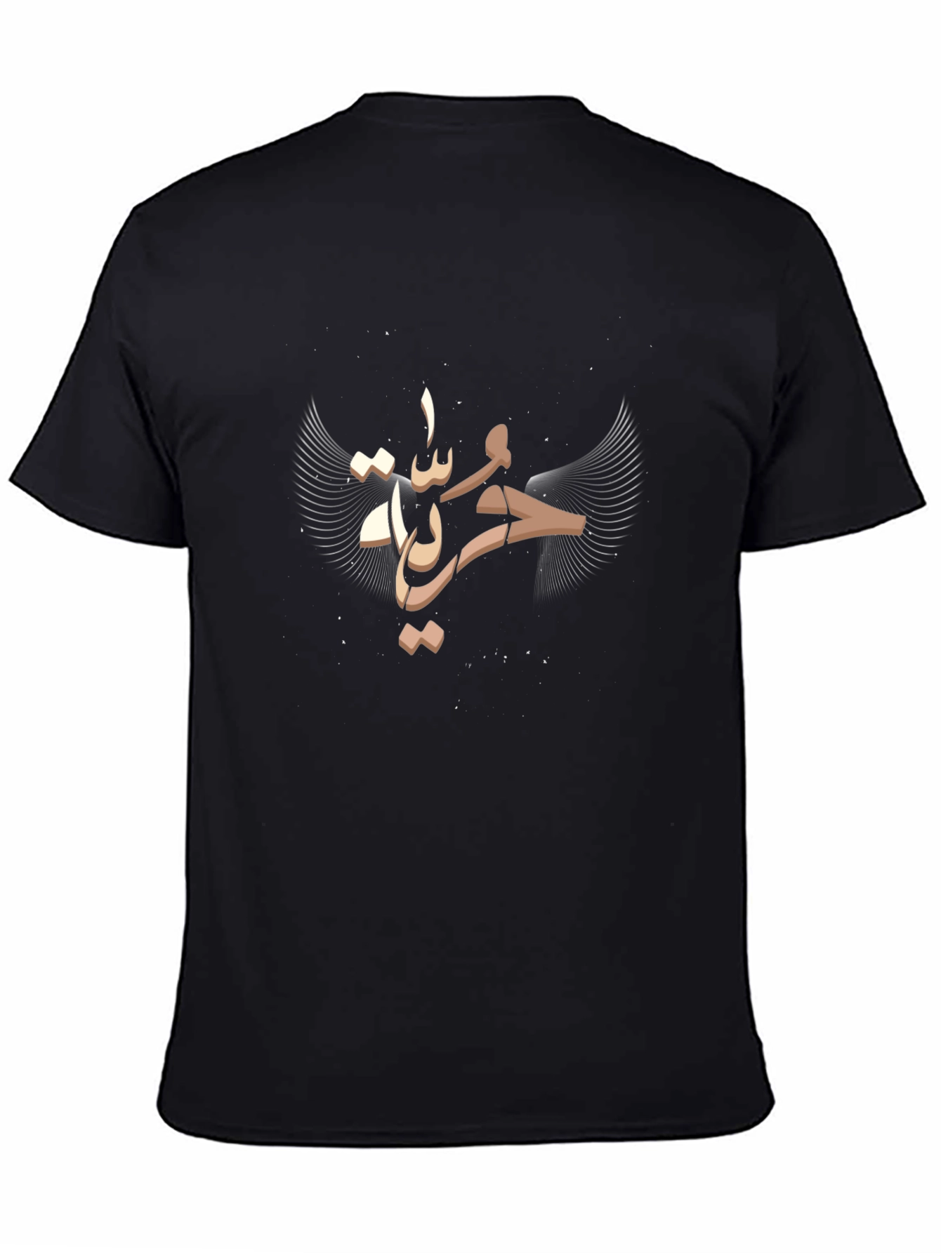 Arabic Script Graphic Tee - Black Cotton Blend