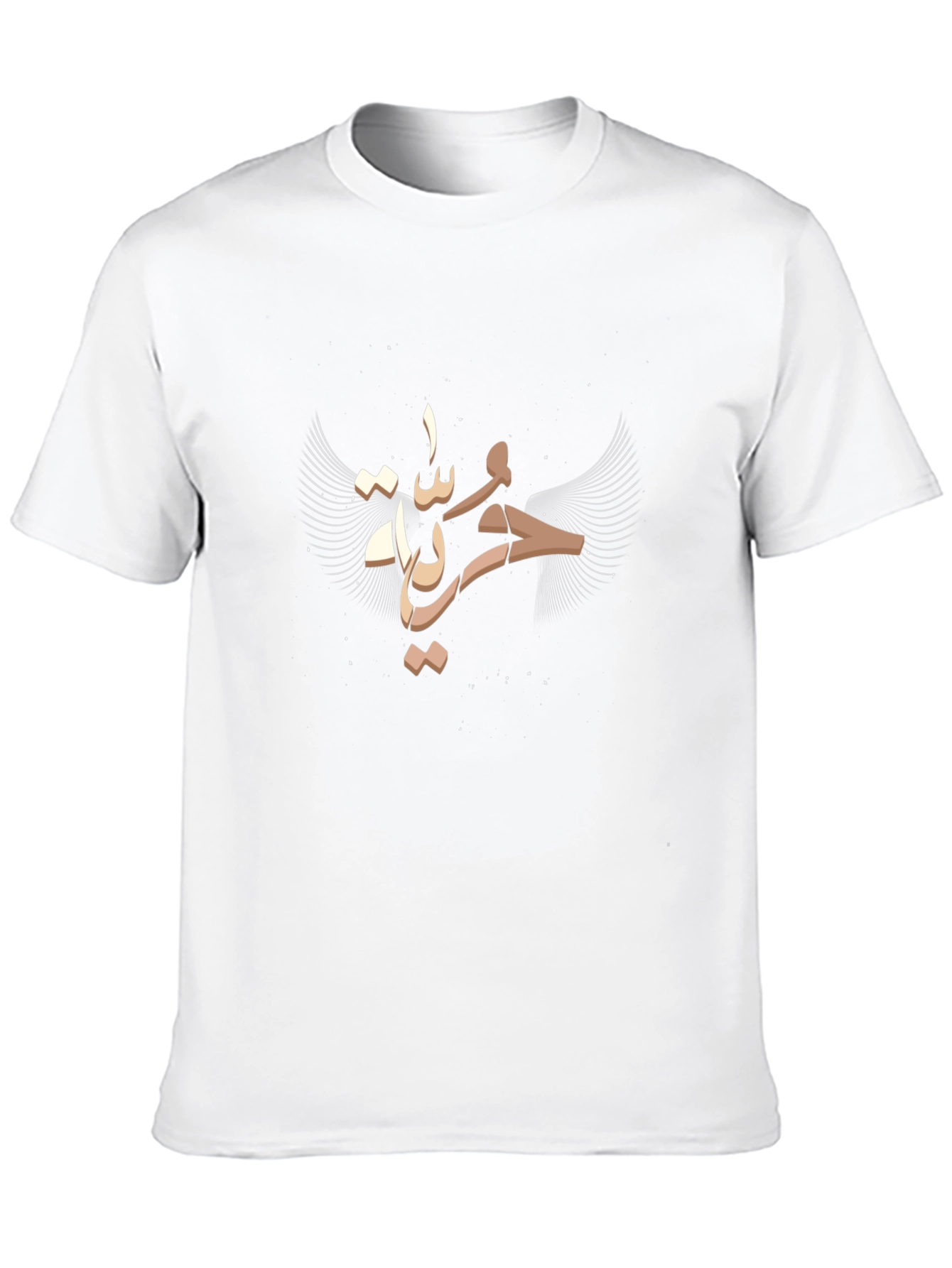 Arabic Script Graphic Tee - Black Cotton Blend
