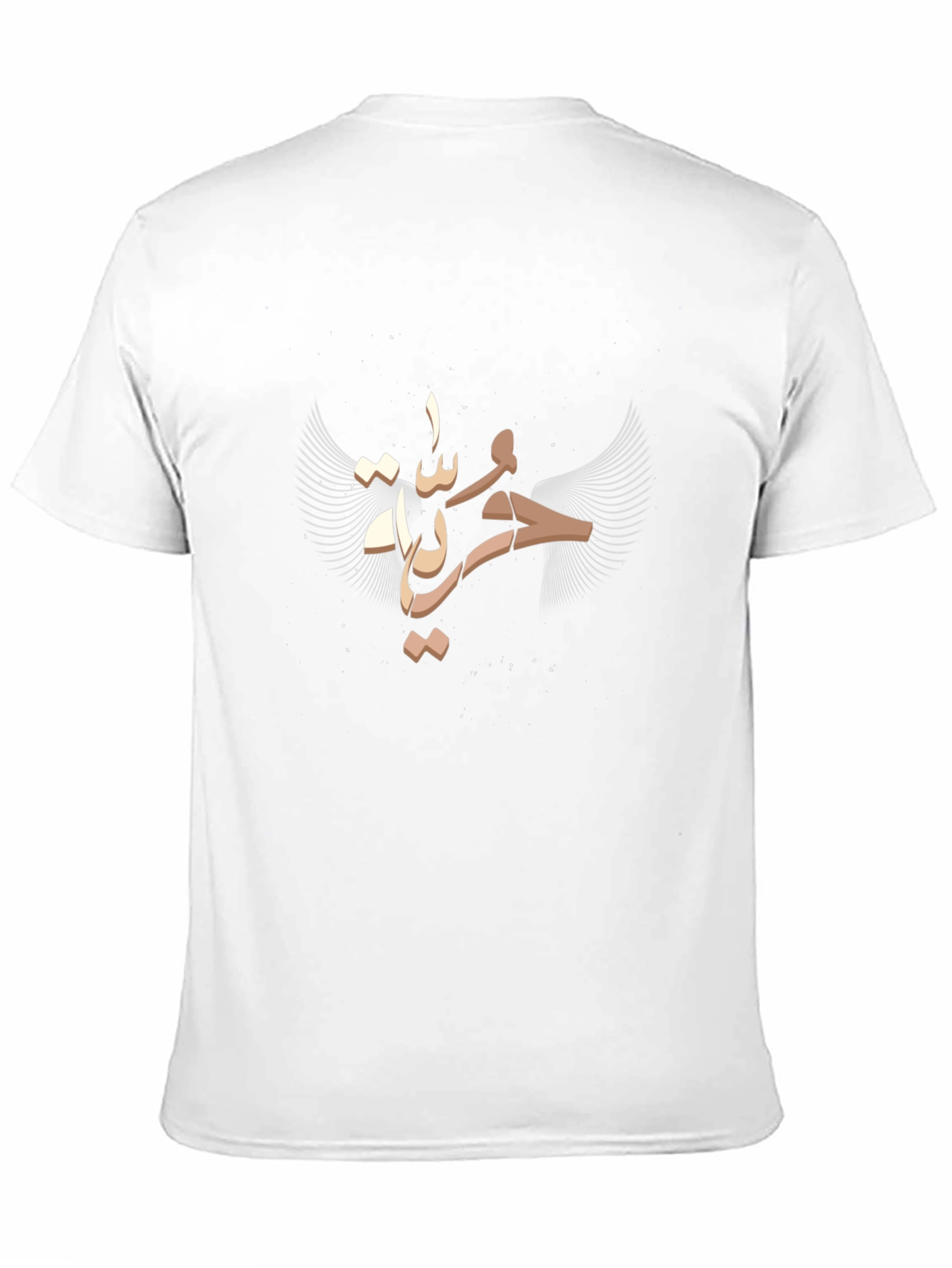 Arabic Script Graphic Tee - Black Cotton Blend