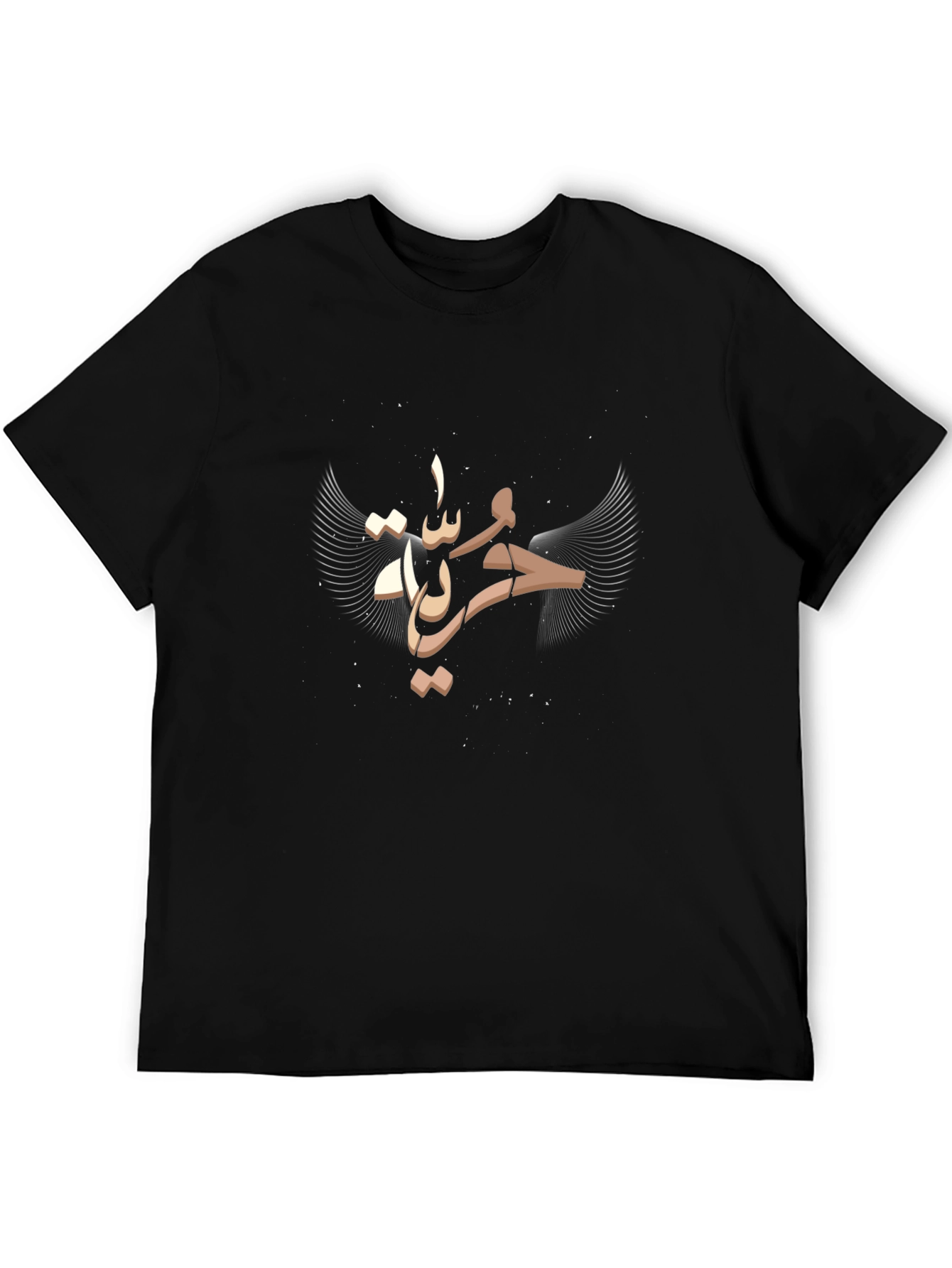 Arabic Script Graphic Tee - Black Cotton Blend