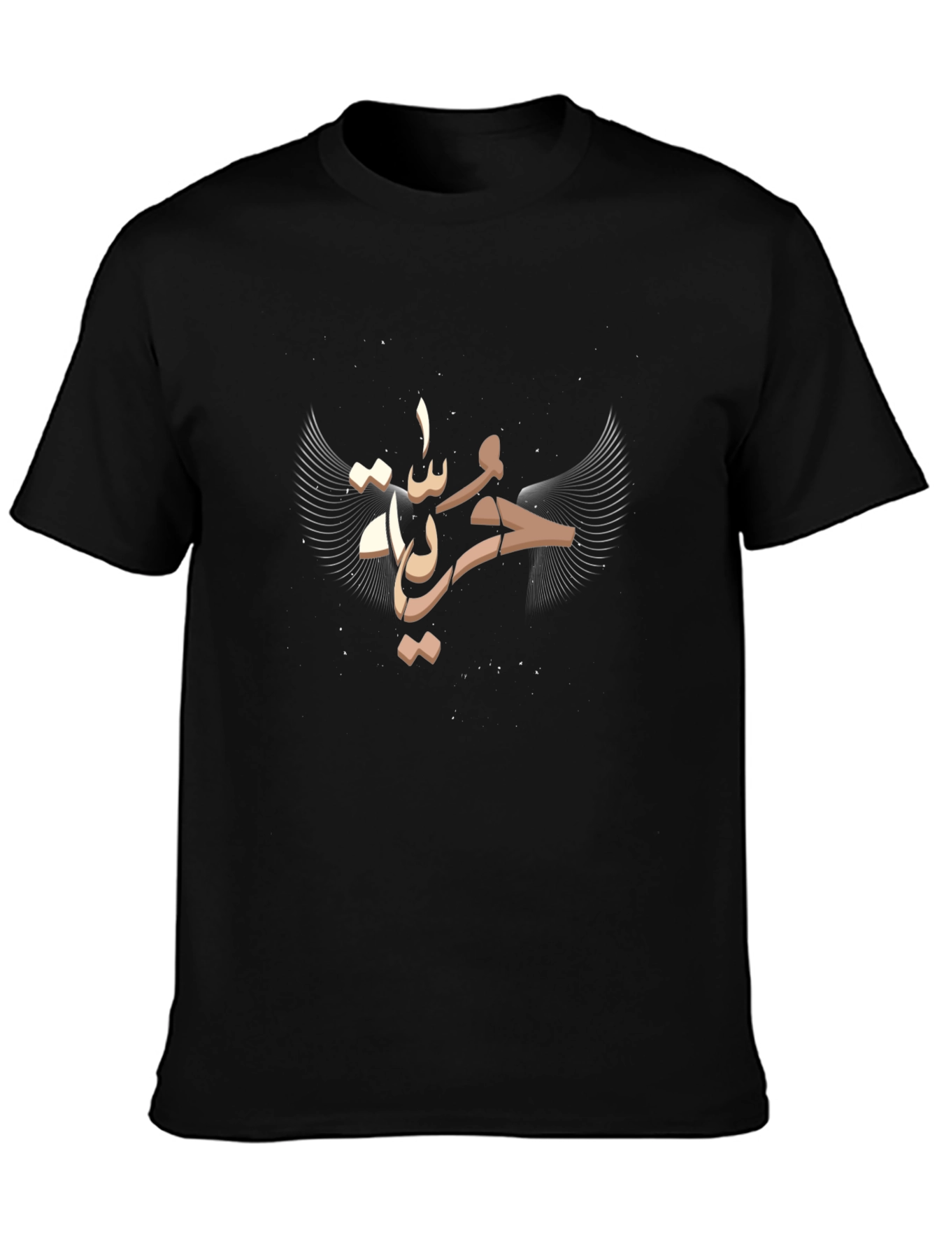 Arabic Script Graphic Tee - Black Cotton Blend