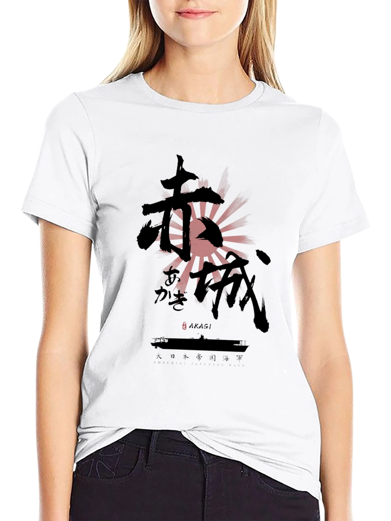 Akagi Japanese Rising Sun T-Shirt