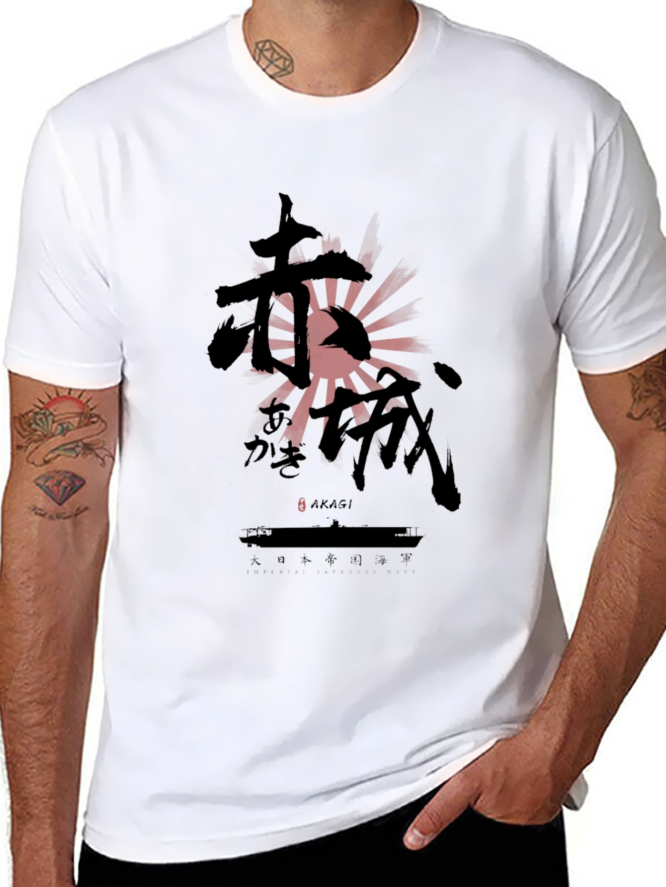 Akagi Japanese Rising Sun T-Shirt
