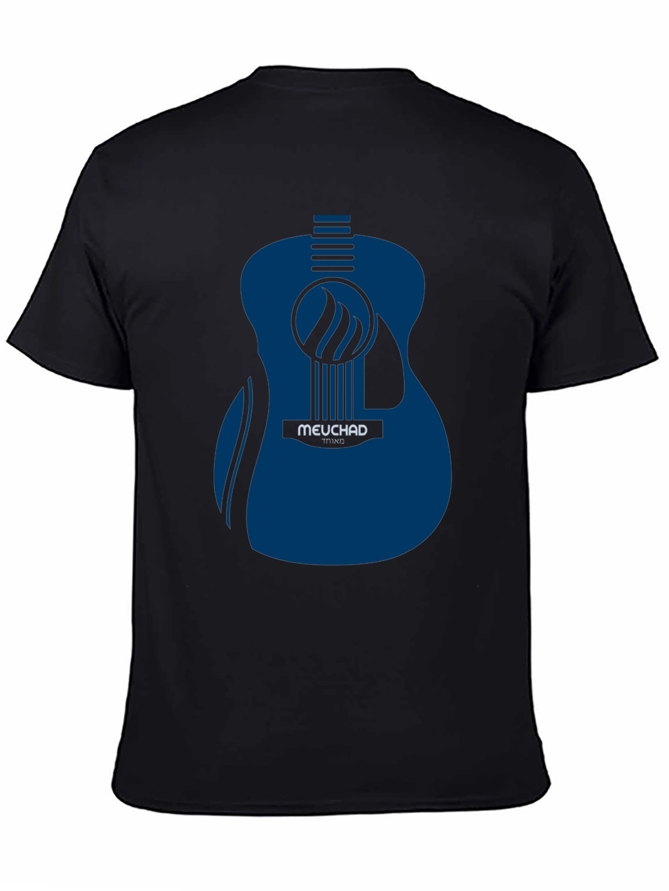 Guitar Graphic T-Shirt - Music Lover Tee