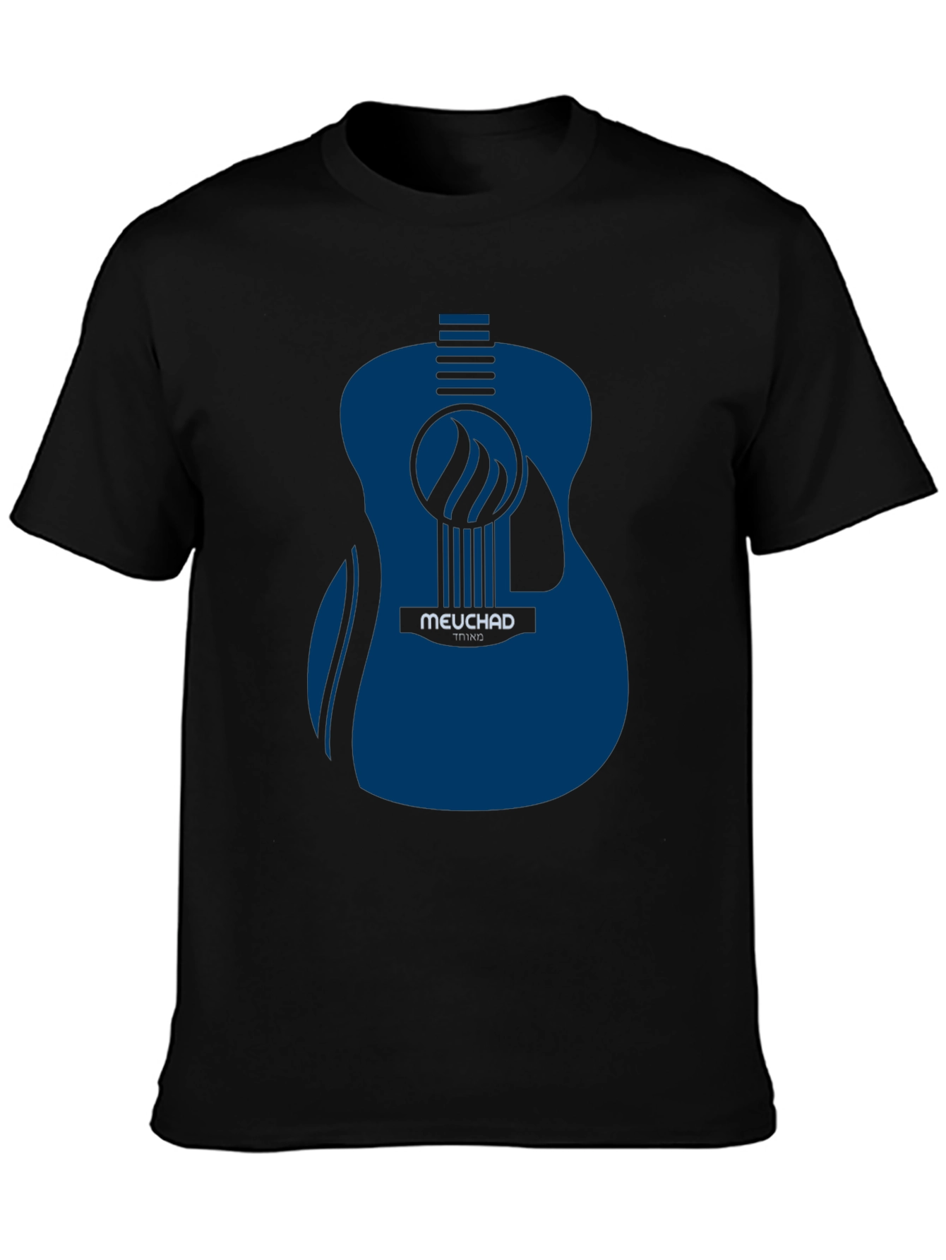 Guitar Graphic T-Shirt - Music Lover Tee