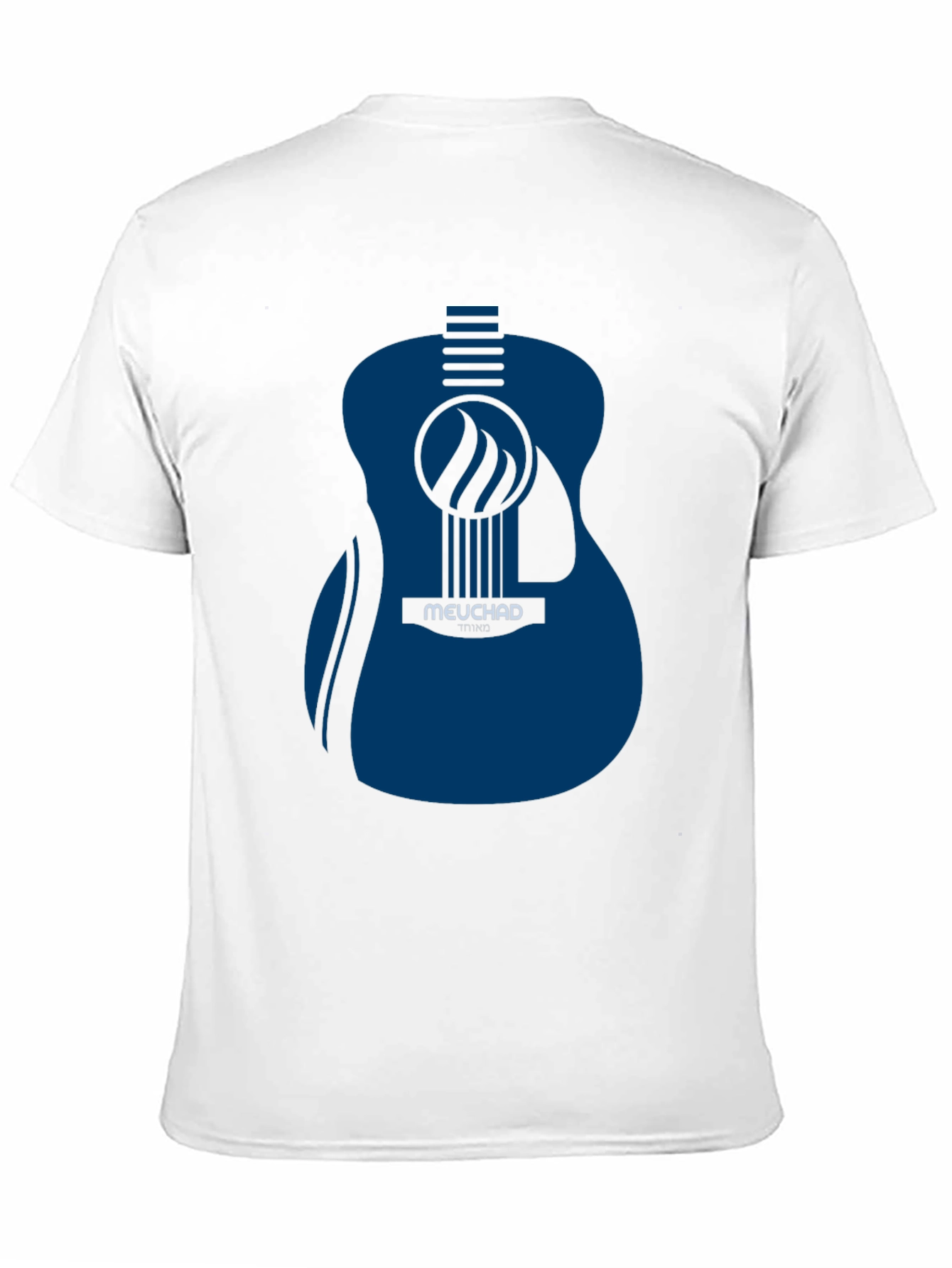 Guitar Graphic T-Shirt - Music Lover Tee