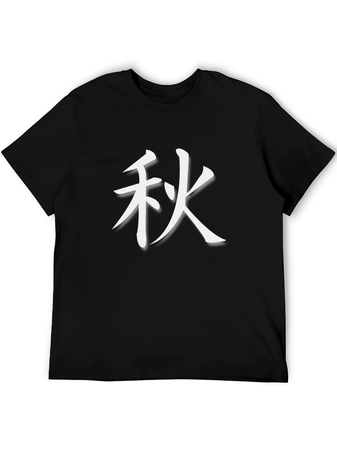 Japanese Autumn Kanji Graphic T-Shirt - Black
