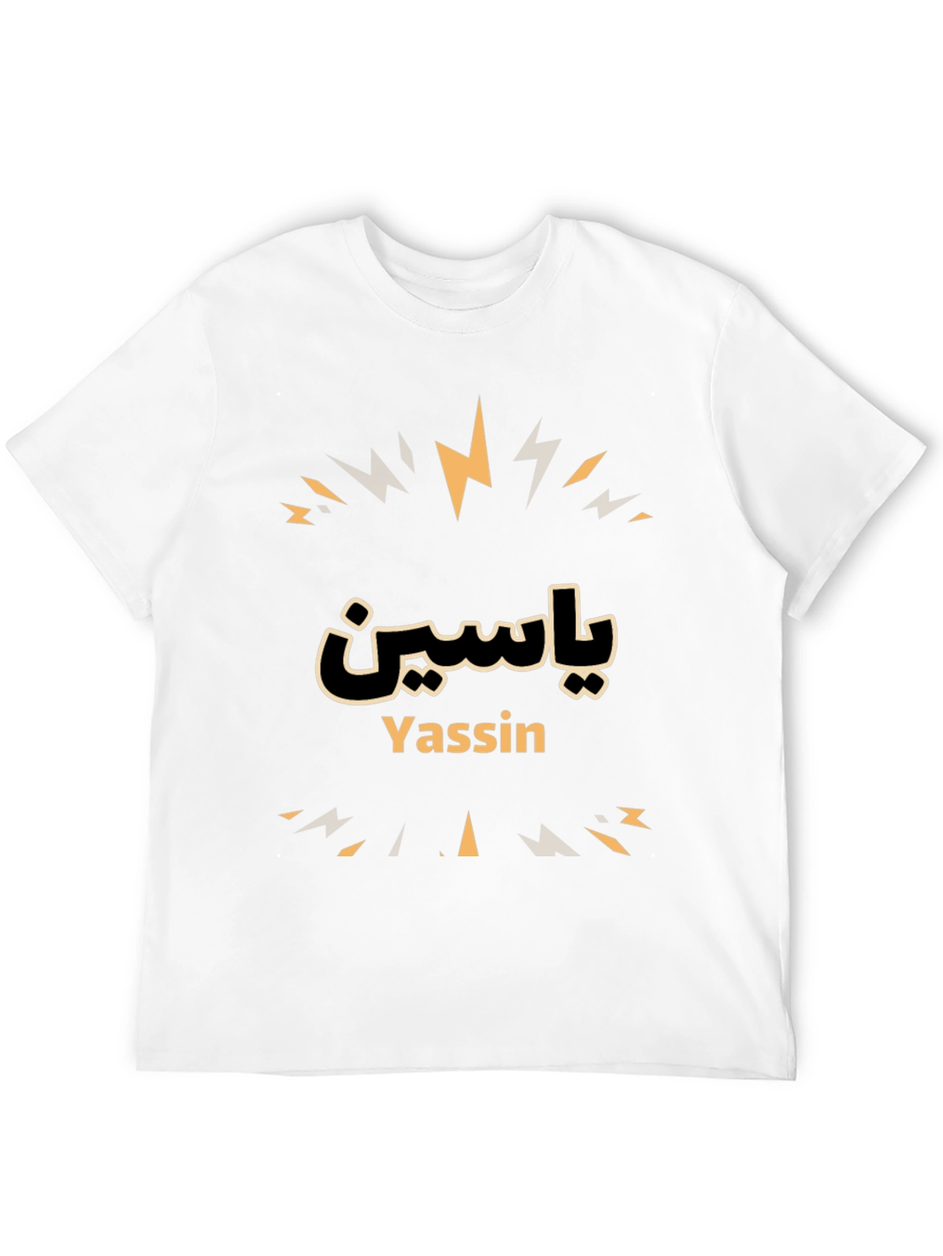 Yassin Name T-Shirt - Stylish & Unique!