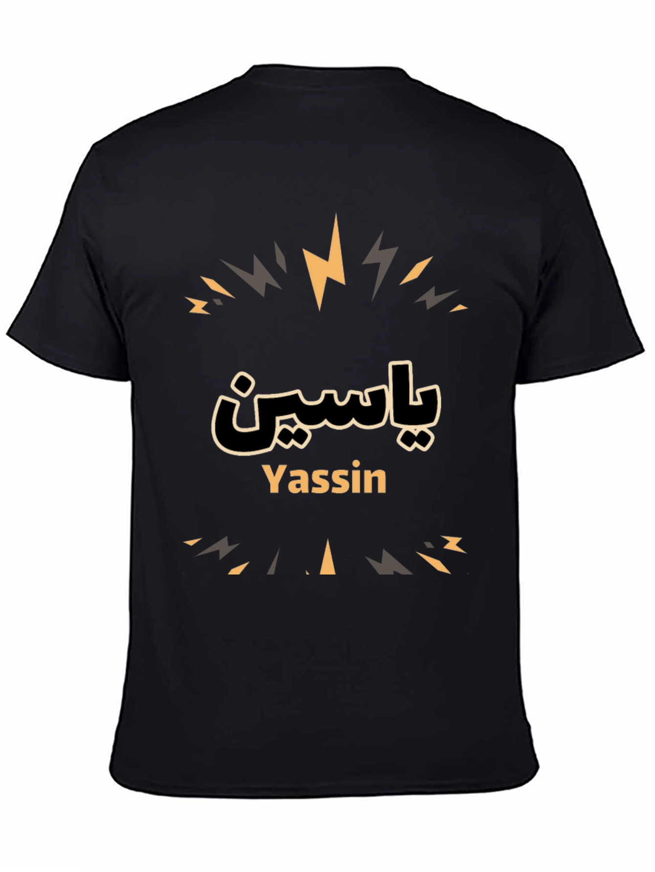 Yassin Name T-Shirt - Stylish & Unique!