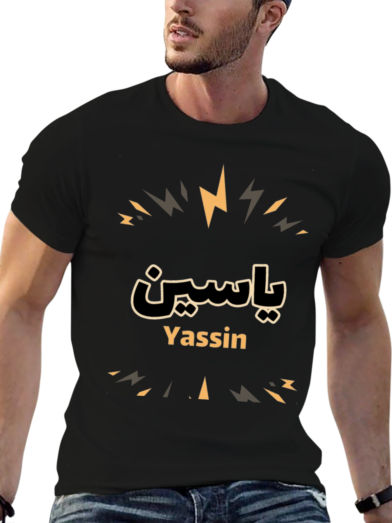 Yassin Name T-Shirt - Stylish & Unique!