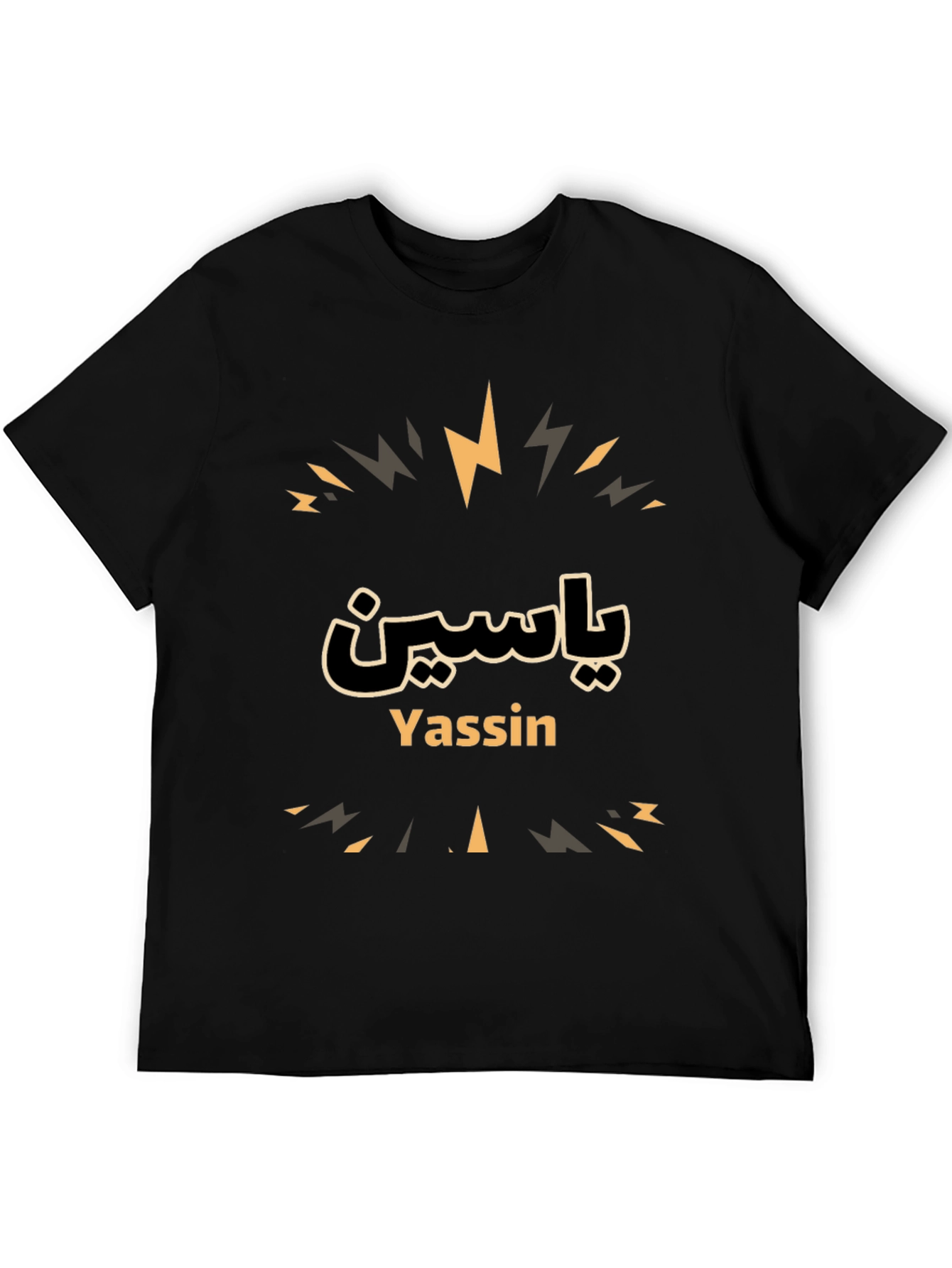 Yassin Name T-Shirt - Stylish & Unique!