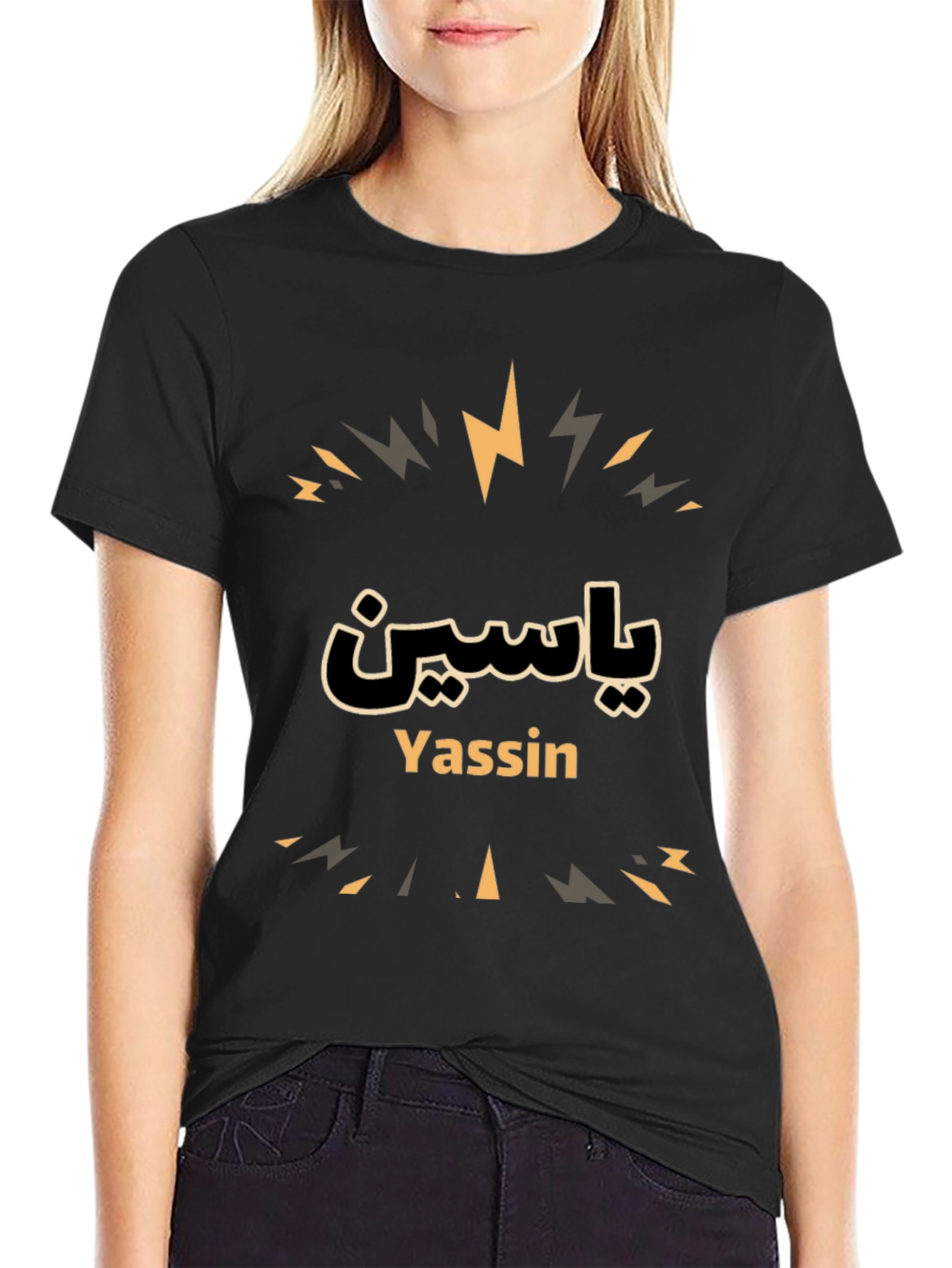 Yassin Name T-Shirt - Stylish & Unique!