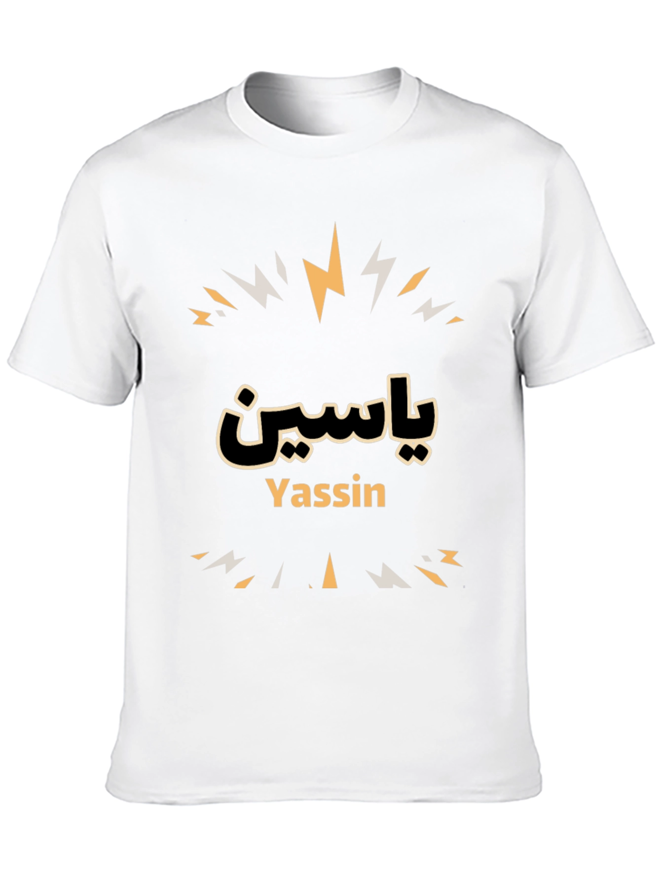 Yassin Name T-Shirt - Stylish & Unique!