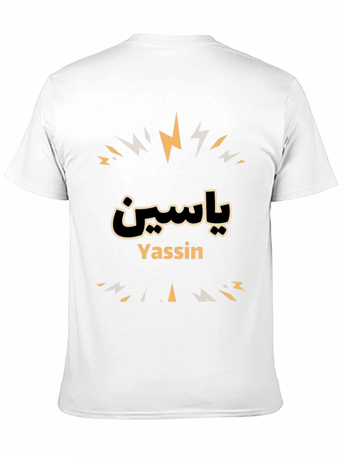 Yassin Name T-Shirt - Stylish & Unique!