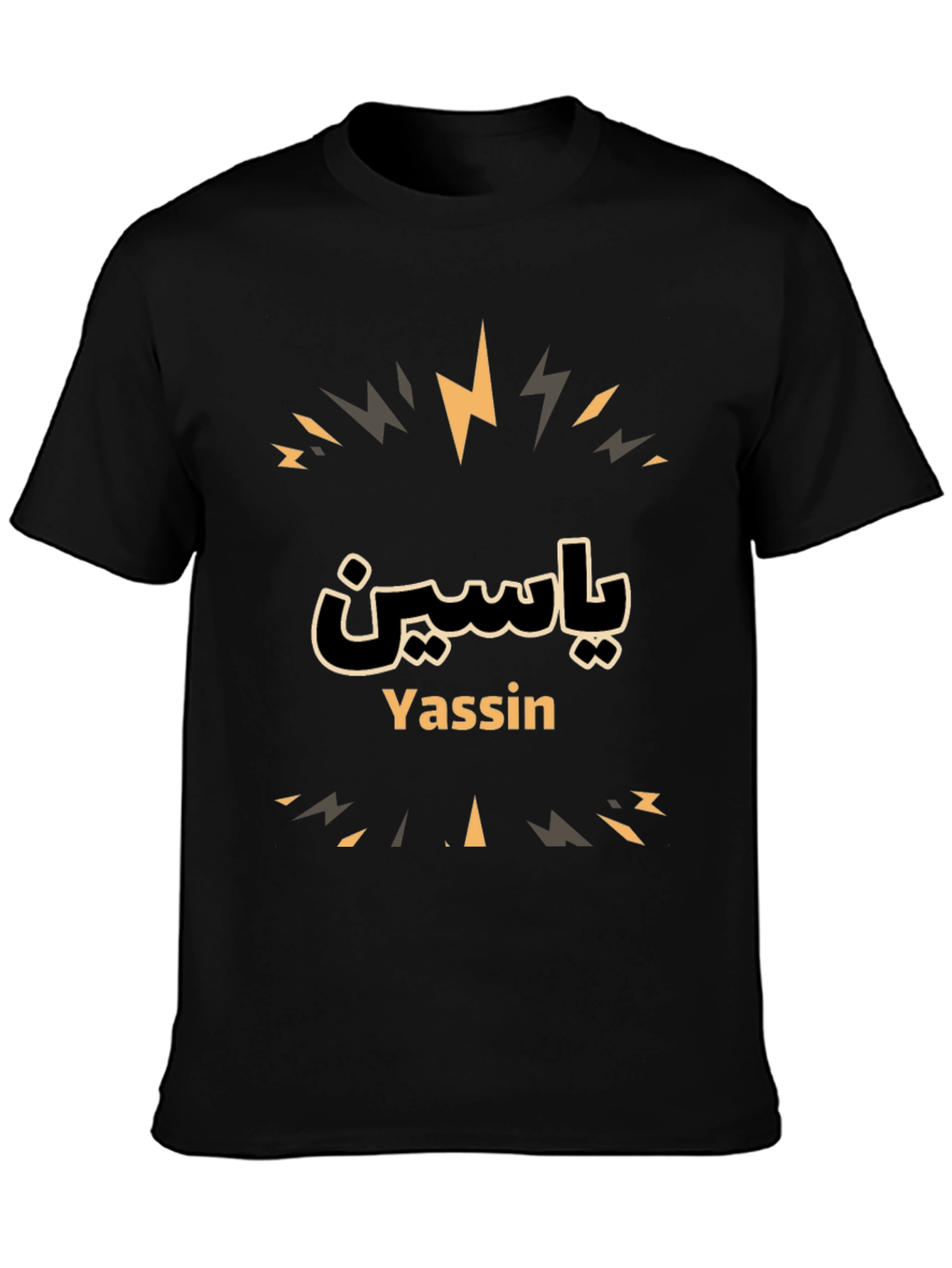 Yassin Name T-Shirt - Stylish & Unique!